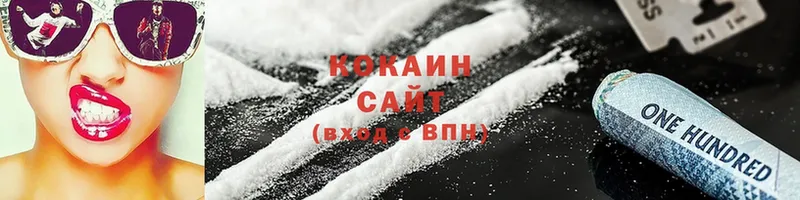 хочу наркоту  Волхов  Cocaine Columbia 