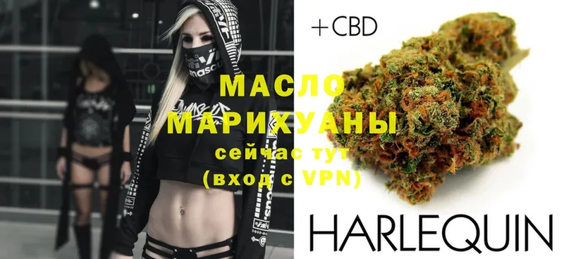 Дистиллят ТГК THC oil  Волхов 